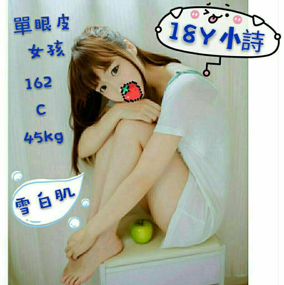 新店定點茶 少婦 依依 21/36F